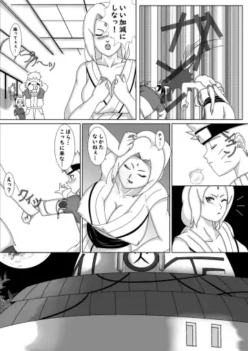 [Sarayasiki] Nomisugite Deisui Shita BBA to Yarimakutta Ken!! Fhentai - Page 5