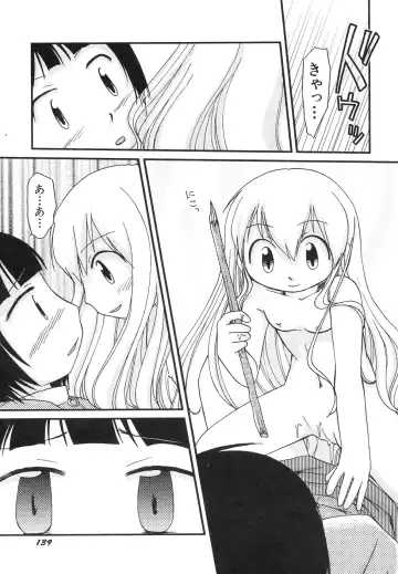 Hinnyuu Jidai Fhentai.net - Page 143