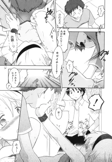 Hinnyuu Jidai Fhentai.net - Page 39