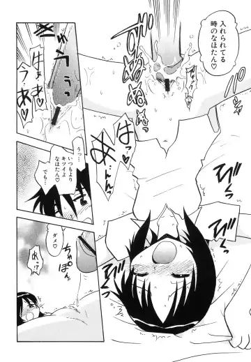 Hinnyuu Jidai Fhentai.net - Page 84