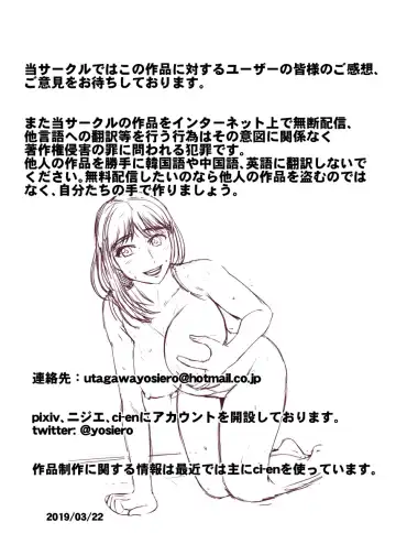 [Utagawa Yosiero] Hajimete ha Kaa-san, Yagate Jitsubo to…… Fhentai - Page 54