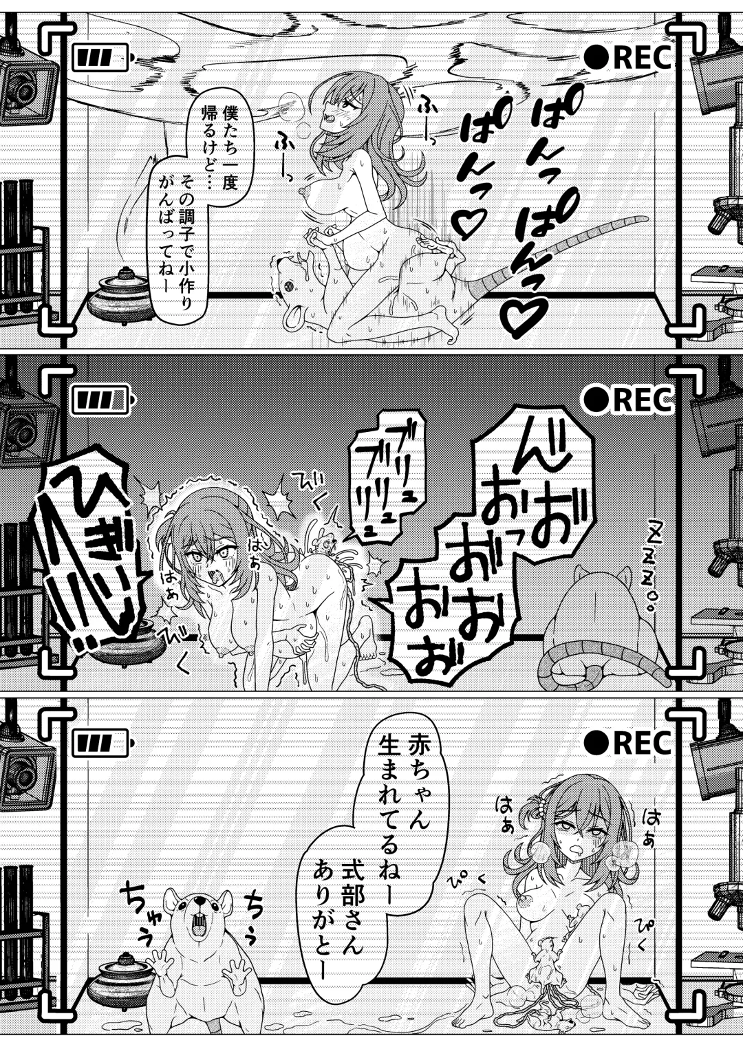 くえん３ fanbox Fhentai - Page 13