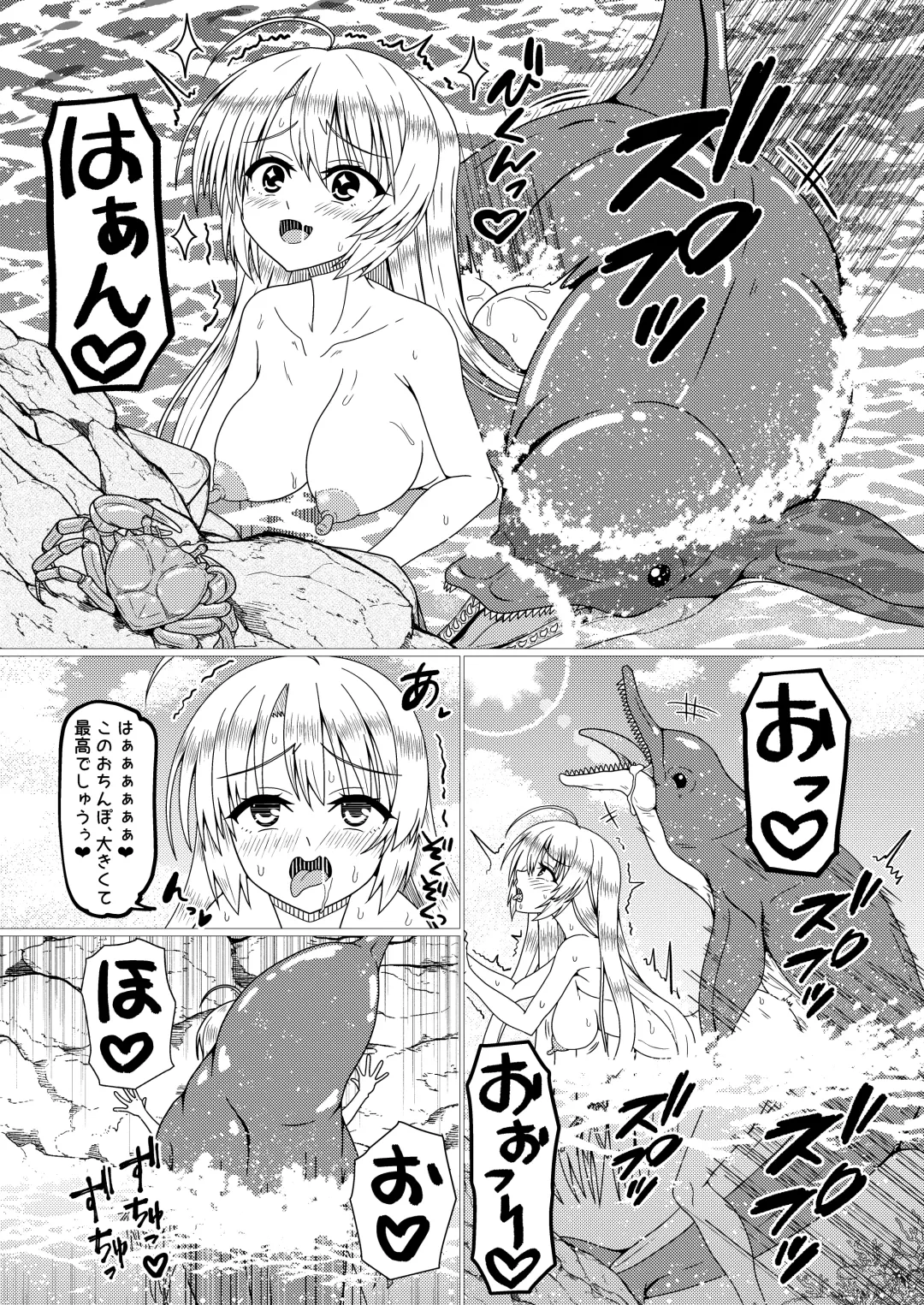 くえん３ fanbox Fhentai - Page 17