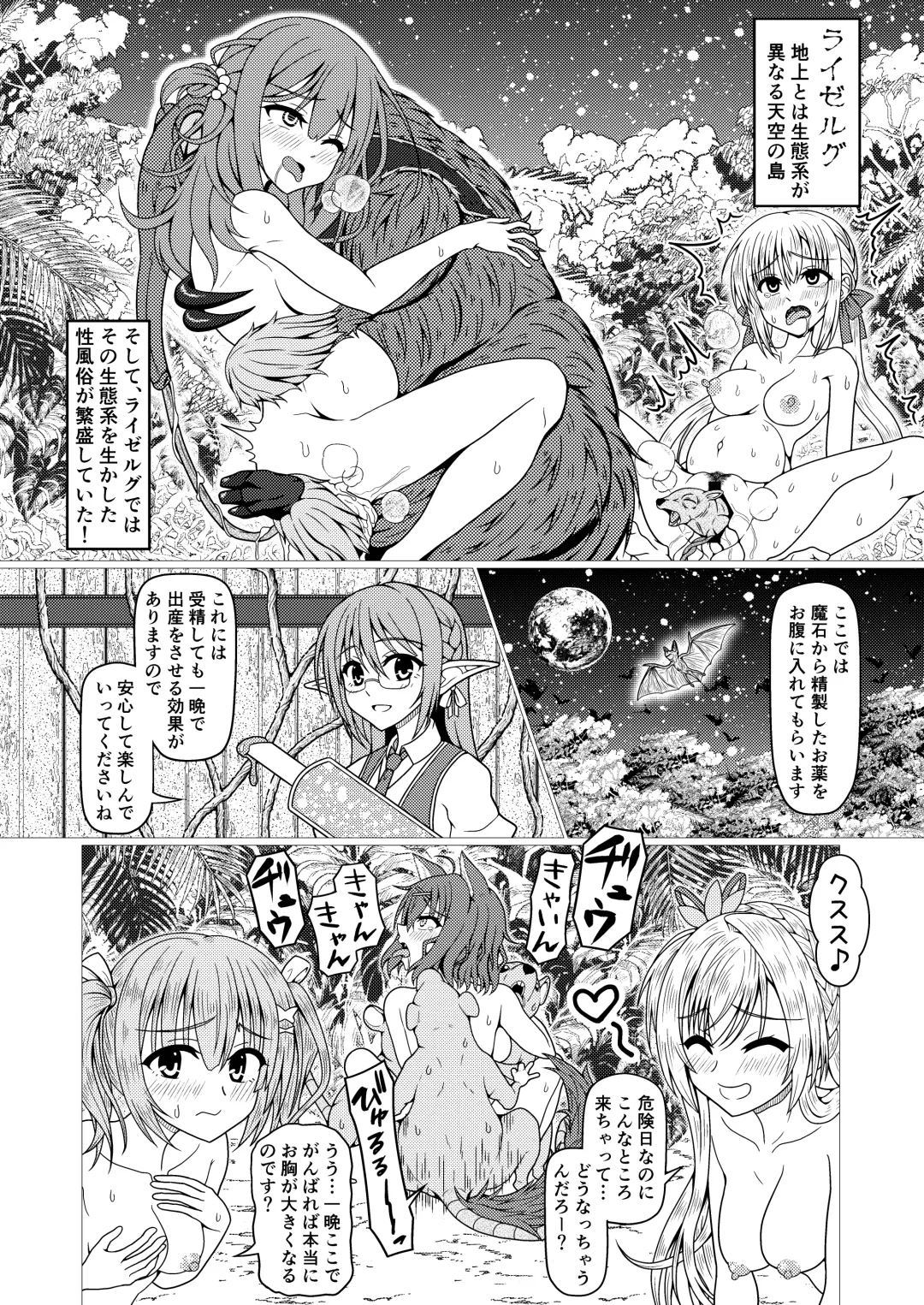 くえん３ fanbox Fhentai - Page 6