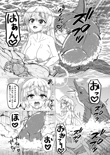 くえん３ fanbox Fhentai - Page 17