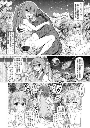 くえん３ fanbox Fhentai - Page 6