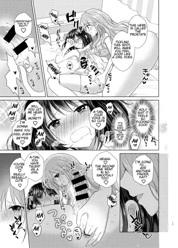 [Akasa Tanu] Ore to Aneki no Onnanoko Life Fhentai.net - Page 16