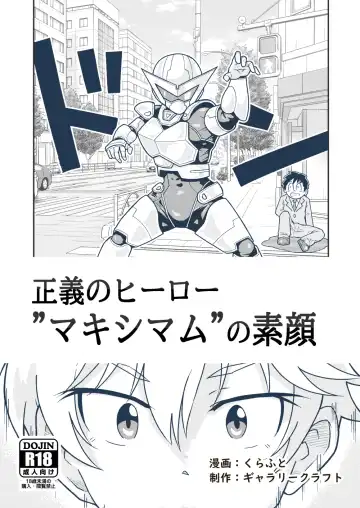 Read [Craft] Seigi no Hero "Maximum" no Sugao - Fhentai