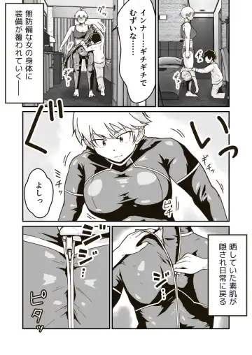 [Craft] Seigi no Hero "Maximum" no Sugao Fhentai - Page 30