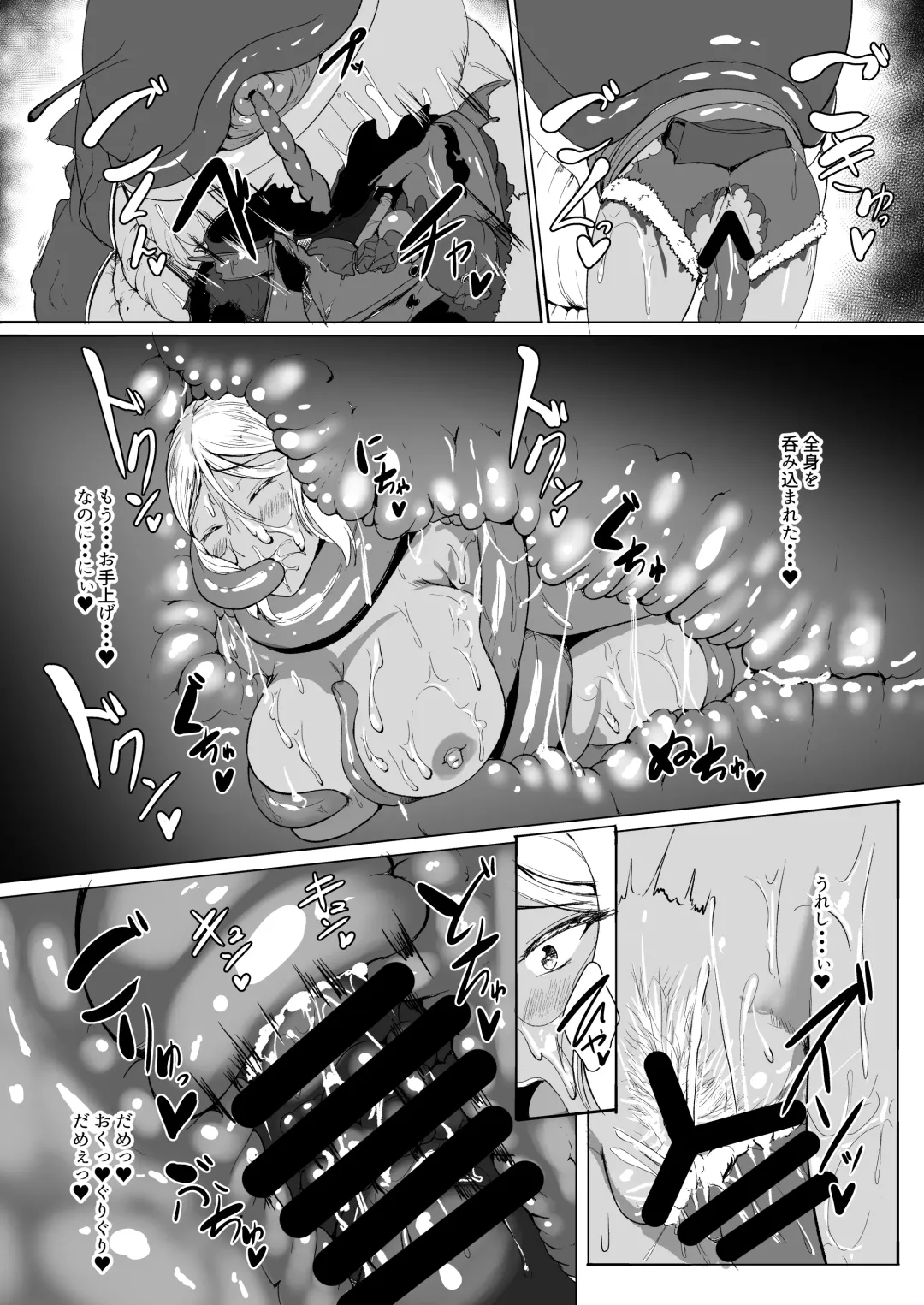 [Amanoha Asagi] H na Dungeon ga Afureru Sekai de Fhentai - Page 21