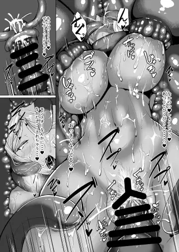 [Amanoha Asagi] H na Dungeon ga Afureru Sekai de Fhentai - Page 23