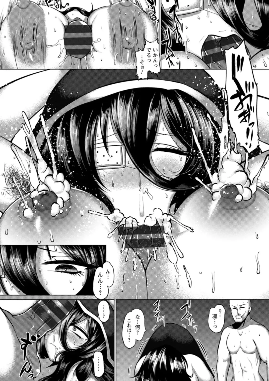 [Ziran] PIG FUCK Fhentai - Page 18