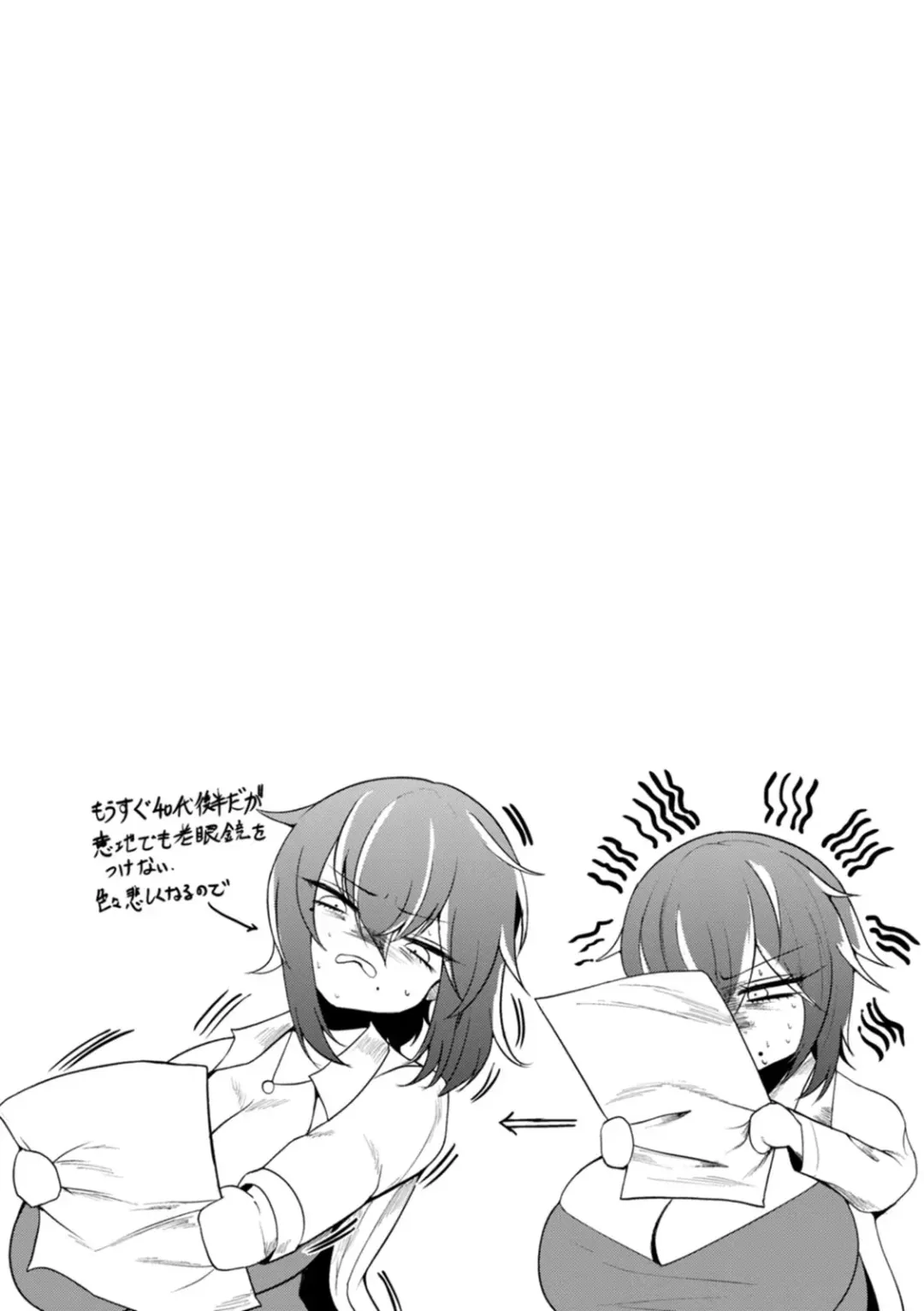 [Ziran] PIG FUCK Fhentai - Page 94