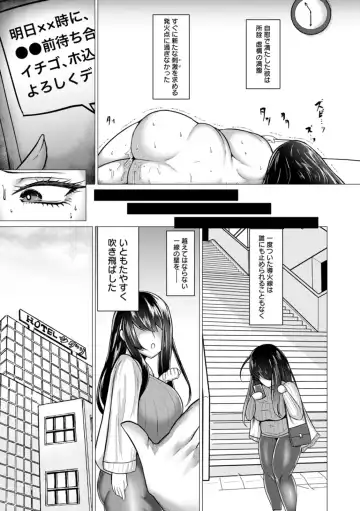 [Ziran] PIG FUCK Fhentai - Page 121