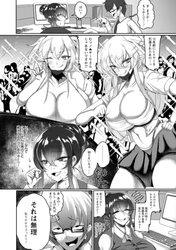 [Ziran] PIG FUCK Fhentai - Page 162