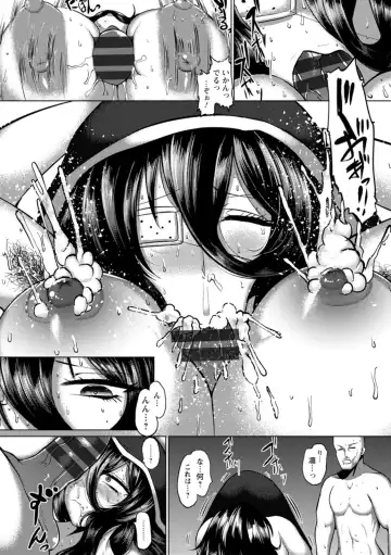 [Ziran] PIG FUCK Fhentai - Page 18