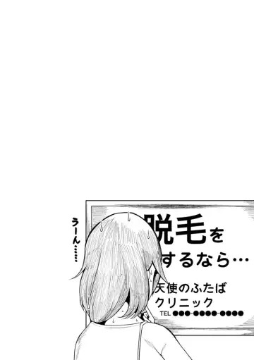 [Ziran] PIG FUCK Fhentai - Page 50