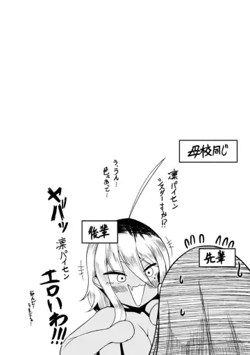 [Ziran] PIG FUCK Fhentai - Page 72