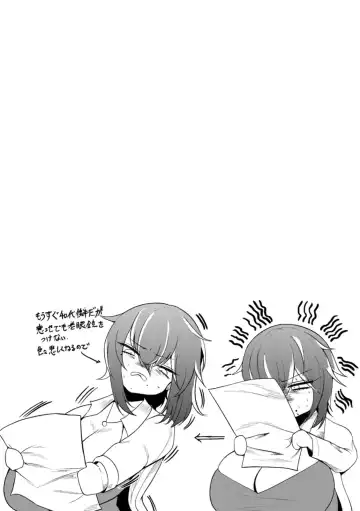 [Ziran] PIG FUCK Fhentai - Page 94