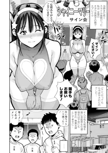 [Zaki Zaraki] Otoko kui okusama Fhentai.net - Page 158