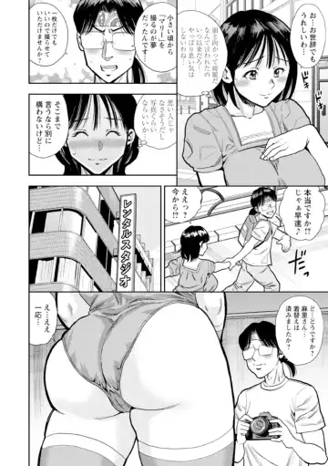 [Zaki Zaraki] Otoko kui okusama Fhentai.net - Page 162