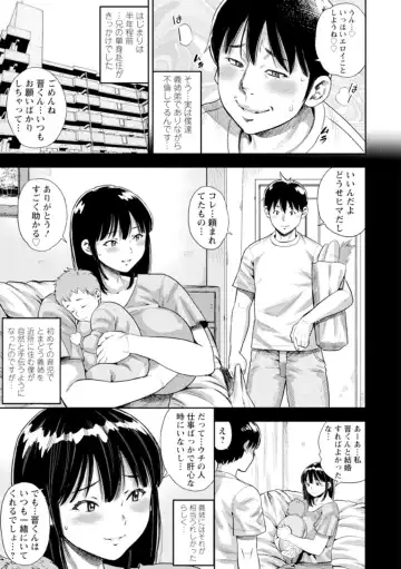 [Zaki Zaraki] Otoko kui okusama Fhentai.net - Page 43