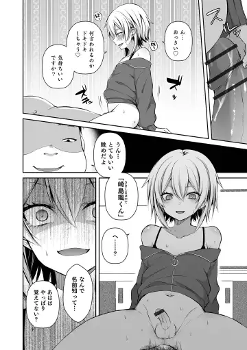 Otokonoko Heaven's Door 16 Fhentai.net - Page 48