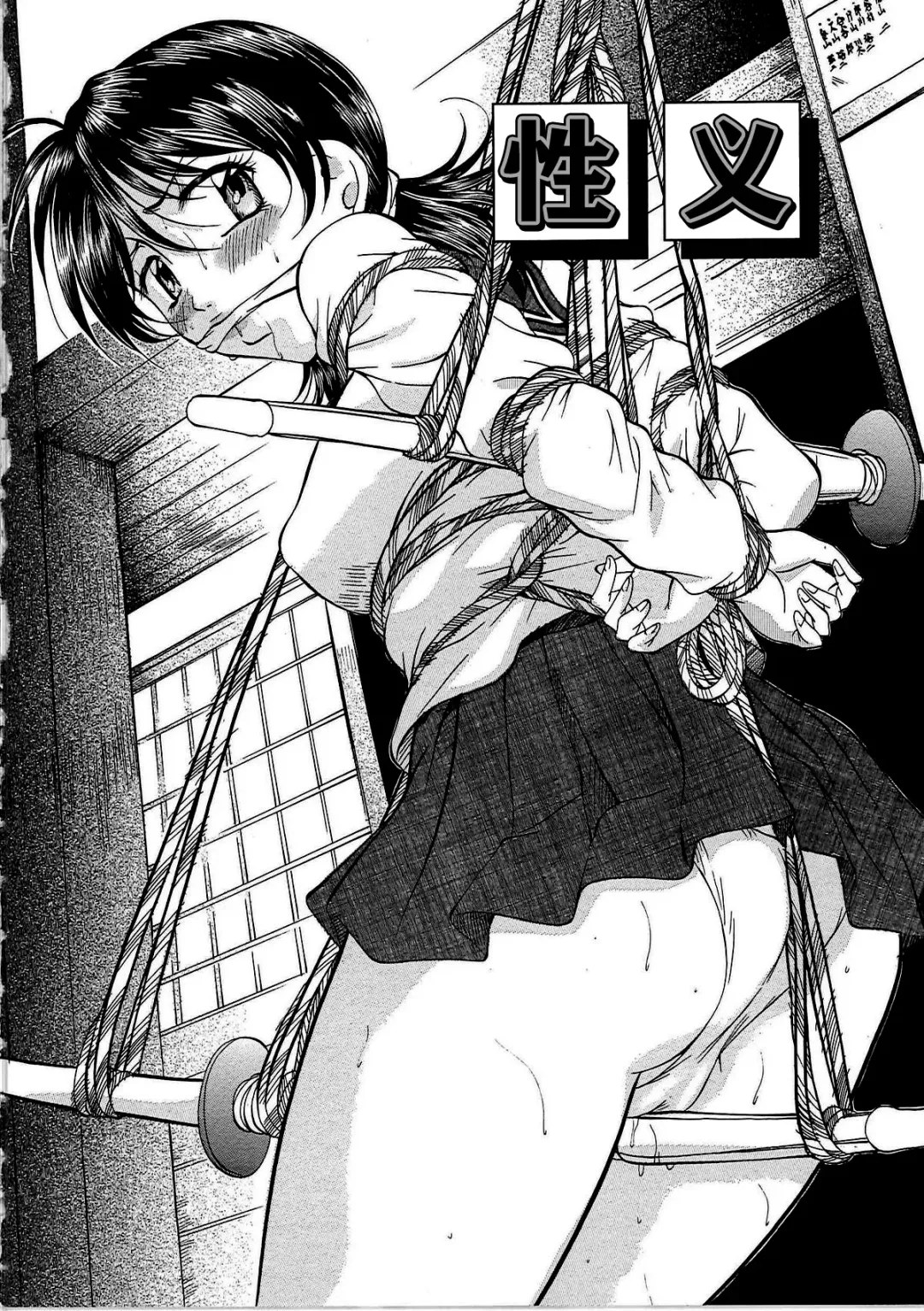 [Onihime] Kyonyuu Korogashi Fhentai - Page 109