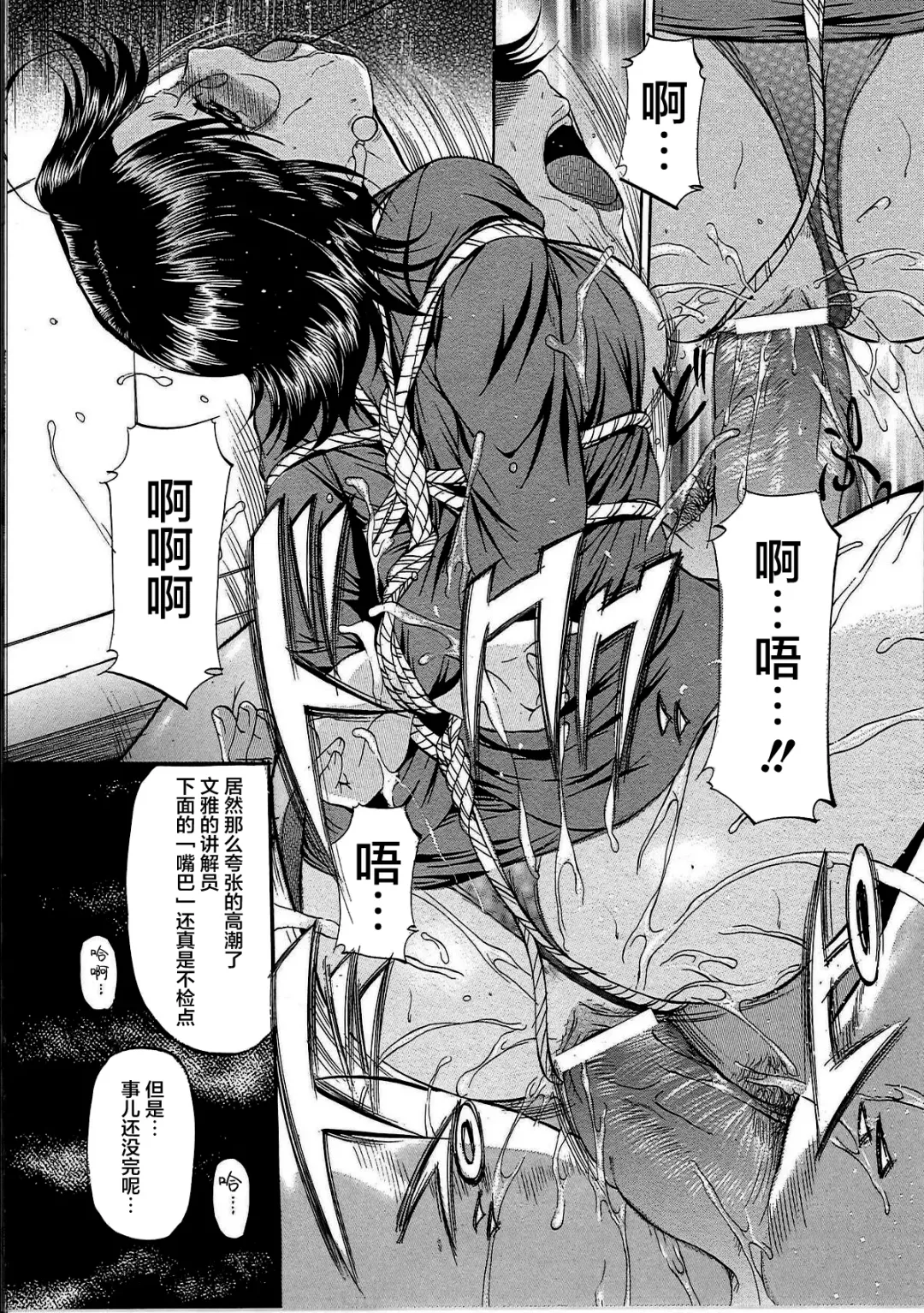 [Onihime] Kyonyuu Korogashi Fhentai - Page 159