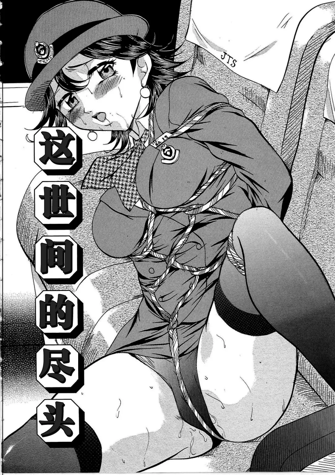 [Onihime] Kyonyuu Korogashi Fhentai - Page 25