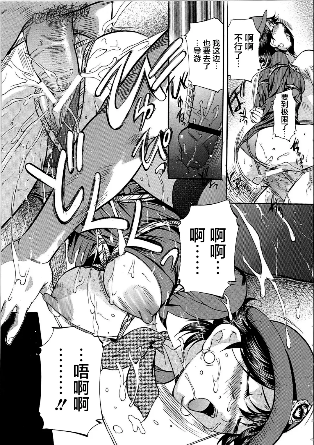 [Onihime] Kyonyuu Korogashi Fhentai - Page 36