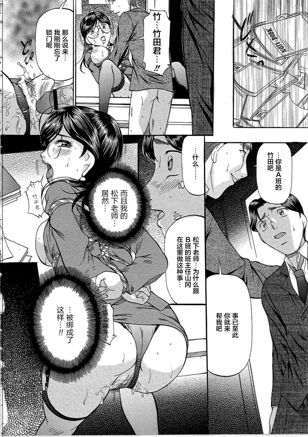 [Onihime] Kyonyuu Korogashi Fhentai - Page 51