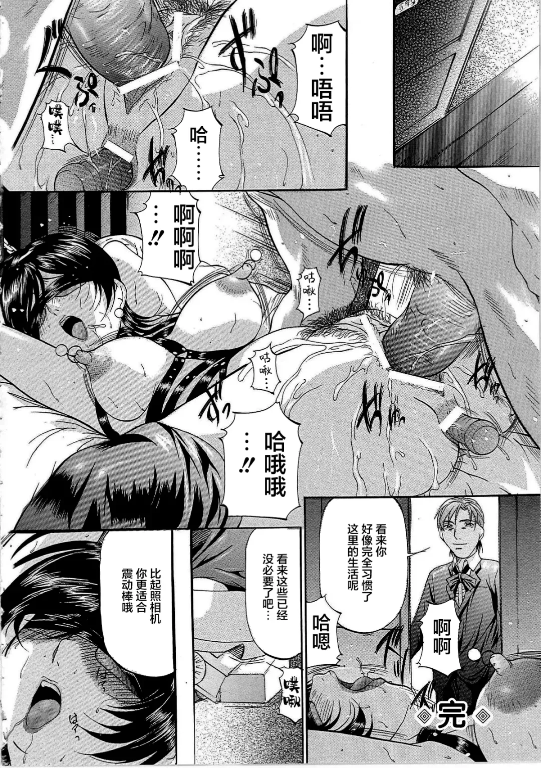 [Onihime] Kyonyuu Korogashi Fhentai - Page 97