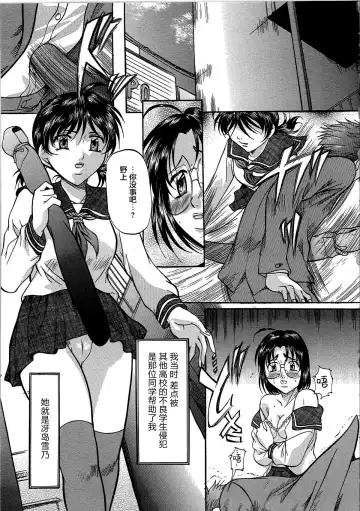 [Onihime] Kyonyuu Korogashi Fhentai - Page 108