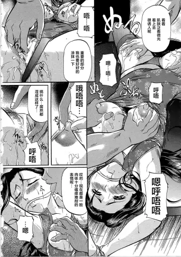 [Onihime] Kyonyuu Korogashi Fhentai - Page 13