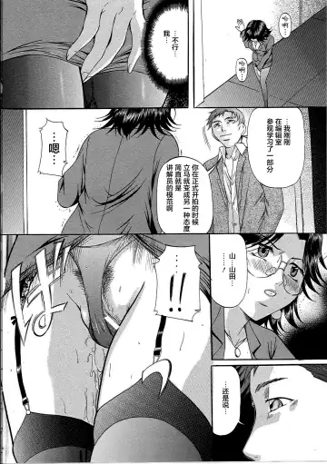 [Onihime] Kyonyuu Korogashi Fhentai - Page 147