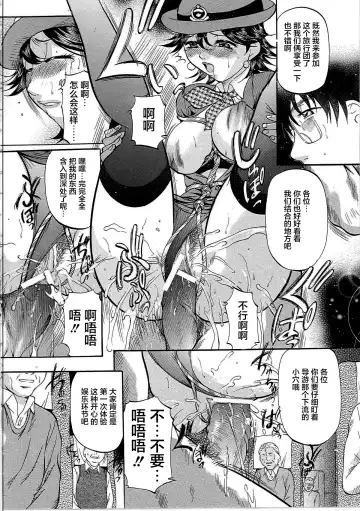 [Onihime] Kyonyuu Korogashi Fhentai - Page 35
