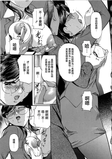 [Onihime] Kyonyuu Korogashi Fhentai - Page 44