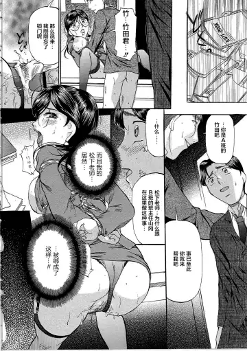 [Onihime] Kyonyuu Korogashi Fhentai - Page 51