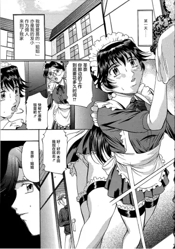 [Onihime] Kyonyuu Korogashi Fhentai - Page 60