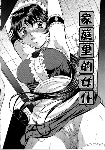 [Onihime] Kyonyuu Korogashi Fhentai - Page 61