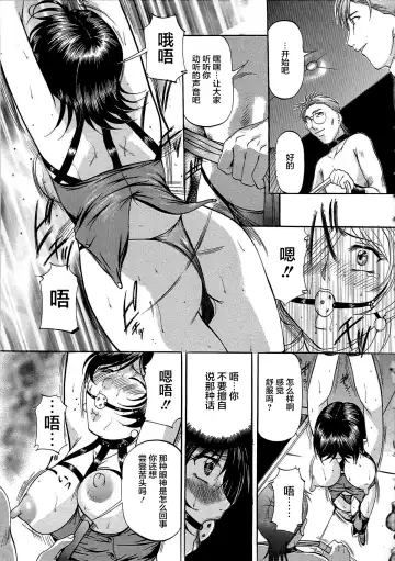 [Onihime] Kyonyuu Korogashi Fhentai - Page 86