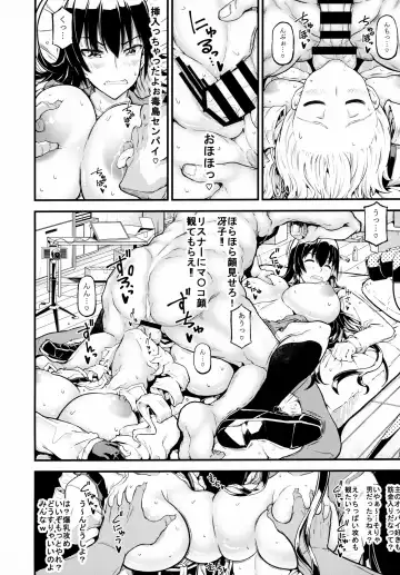 [Kudou Hiroshi] SloChara Jissen Namahaishin Fhentai - Page 13