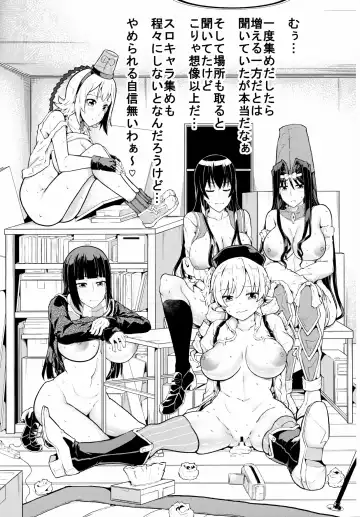 [Kudou Hiroshi] SloChara Jissen Namahaishin Fhentai - Page 16