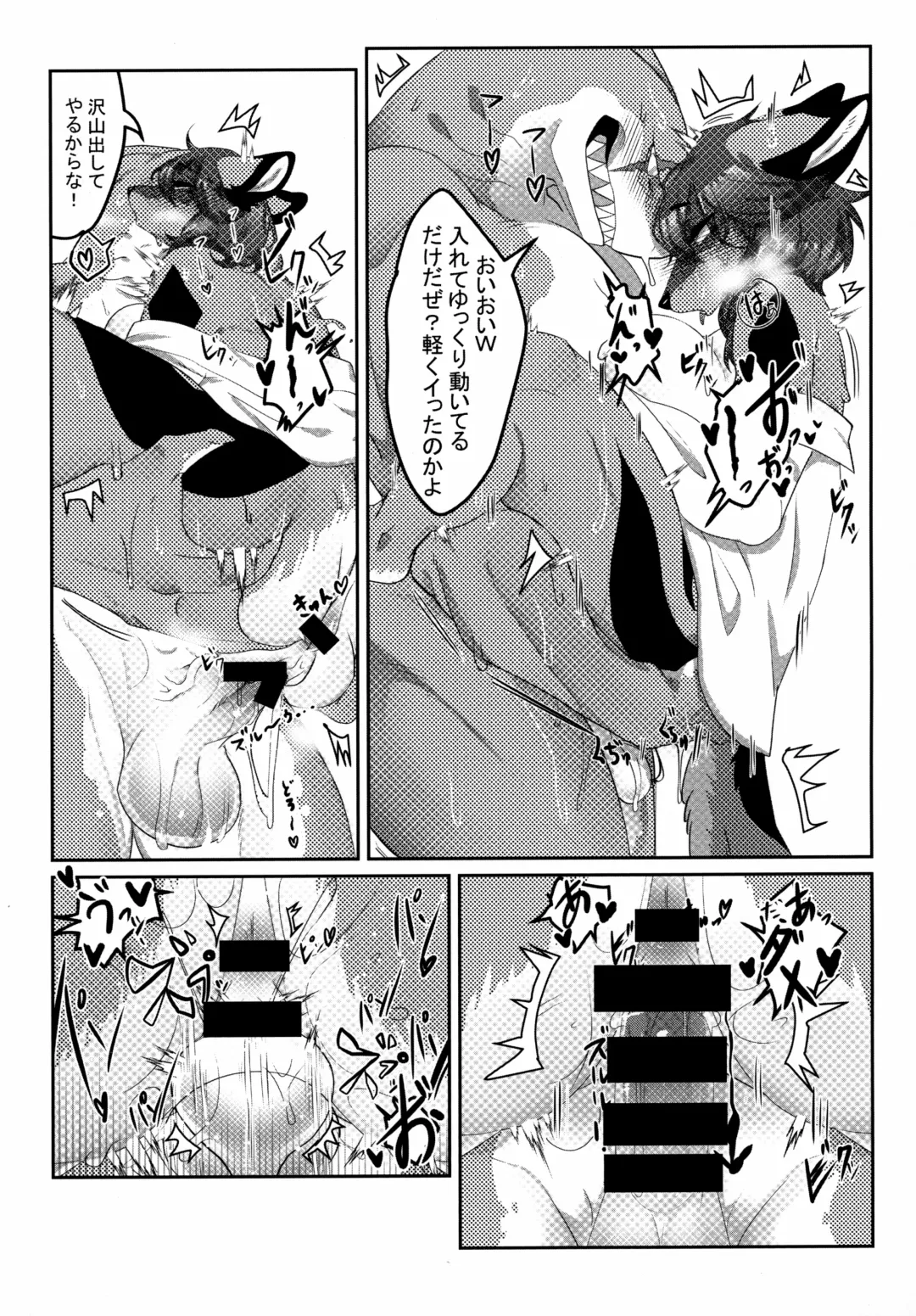 Mesukemo Gakuen! Class 2021 Fhentai - Page 39