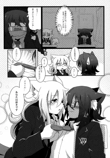 Mesukemo Gakuen! Class 2021 Fhentai - Page 25