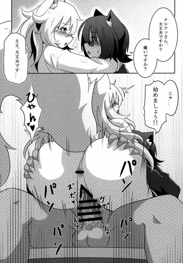 Mesukemo Gakuen! Class 2021 Fhentai - Page 28