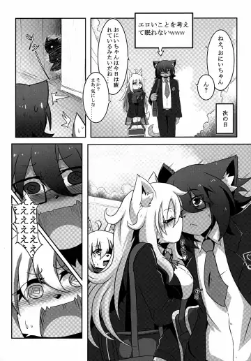 Mesukemo Gakuen! Class 2021 Fhentai - Page 32