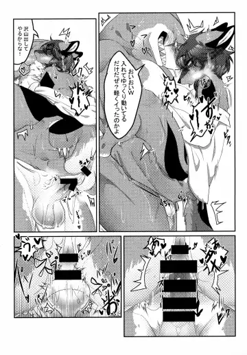 Mesukemo Gakuen! Class 2021 Fhentai - Page 39