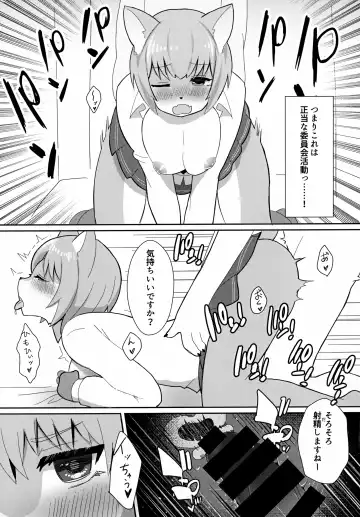 Mesukemo Gakuen! Class 2021 Fhentai - Page 4